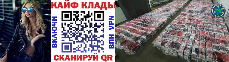 Купить закладку Псилоцибиновые грибы  МЕФ  Гашиш  Alpha PVP  Пласт