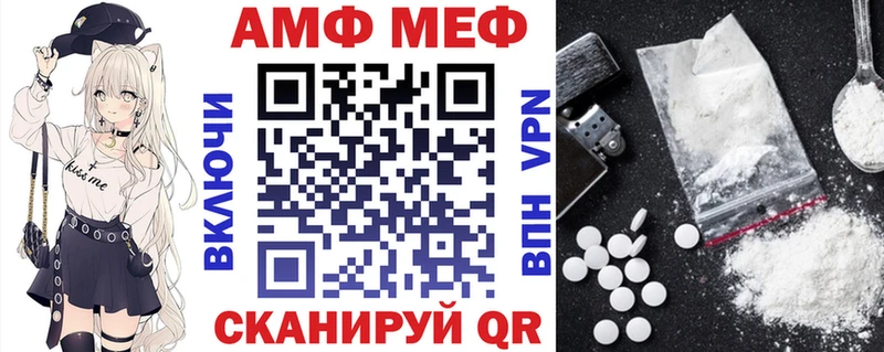 АМФЕТАМИН Розовый  Купить закладки  Пласт 
