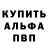 Амфетамин 97% Griydmater