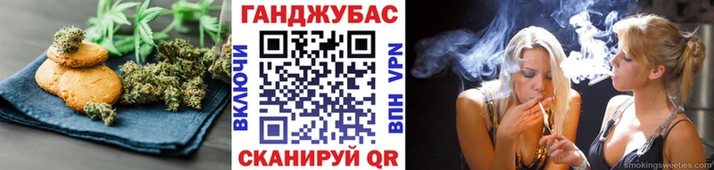 Купить Пласт Canna-Cookies конопля