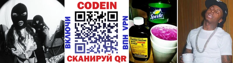 Купить закладки  Пласт  Кодеиновый сироп Lean Purple Drank 