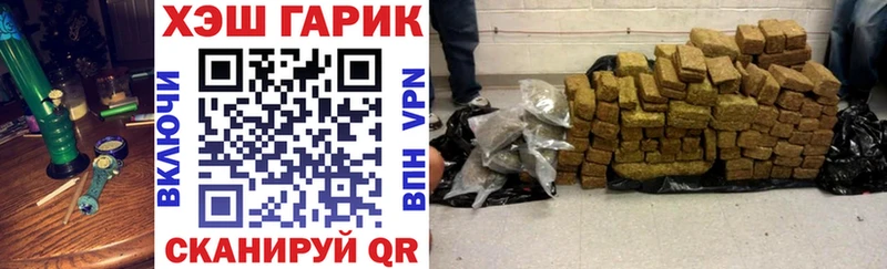 Купить где  Пласт  ГАШИШ hashish 
