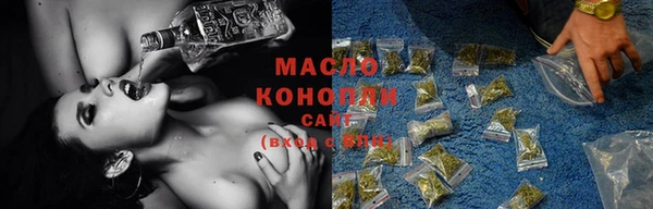 дистиллят марихуана Кулебаки