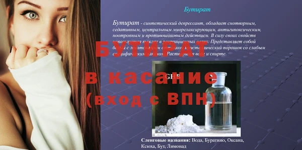 дистиллят марихуана Кулебаки