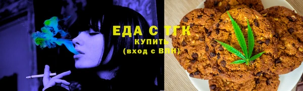 дистиллят марихуана Кулебаки