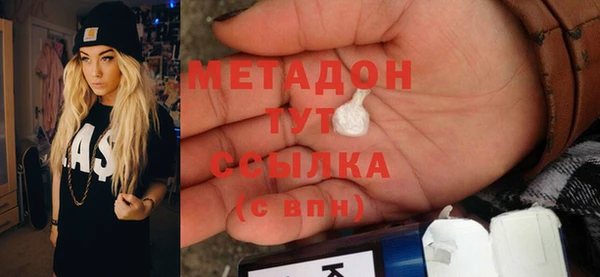 индика Куйбышев
