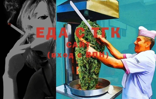 индика Куйбышев