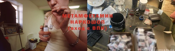 дистиллят марихуана Кулебаки