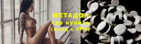 индика Куйбышев