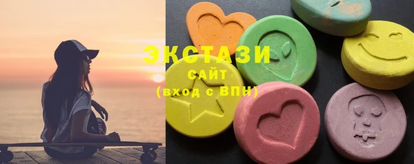 индика Куйбышев