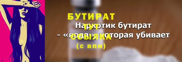 spice Кукмор