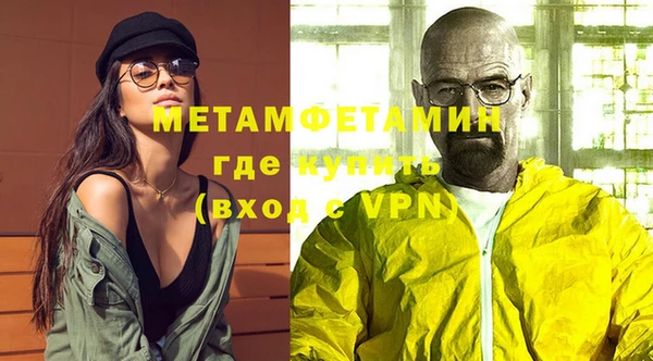 индика Куйбышев
