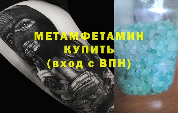 дистиллят марихуана Кулебаки