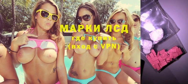 индика Куйбышев