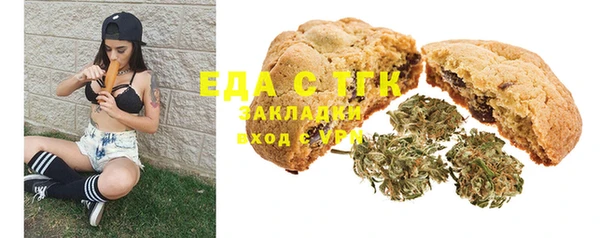 дистиллят марихуана Кулебаки