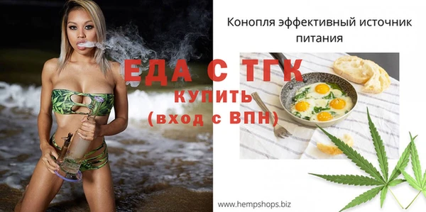дистиллят марихуана Кулебаки