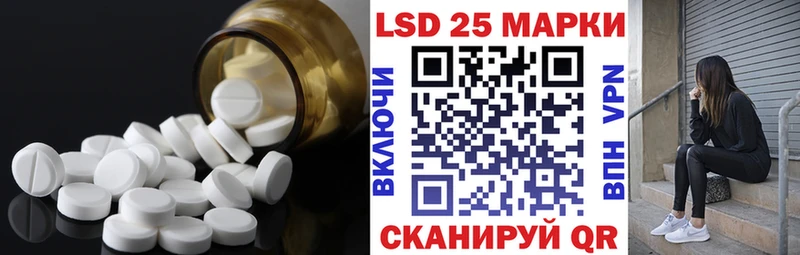 Купить где  Пласт  Лсд 25 экстази ecstasy 