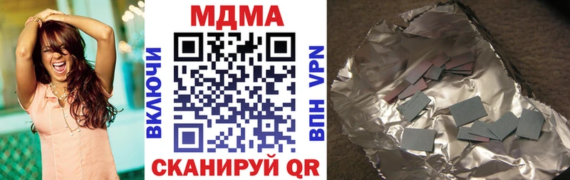 Купить где  Пласт  MDMA VHQ 