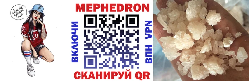 Купить закладки  Пласт  Мефедрон мука 
