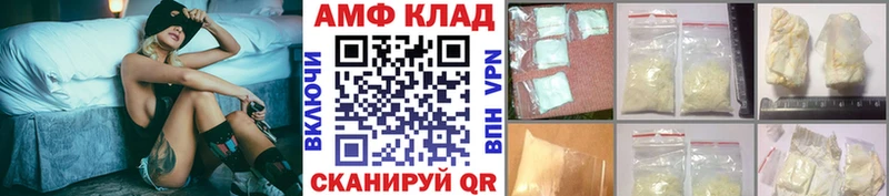 Метамфетамин пудра  Купить закладки  Пласт 