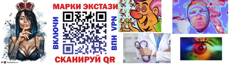 Марки N-bome 1500мкг  Купить  Пласт 